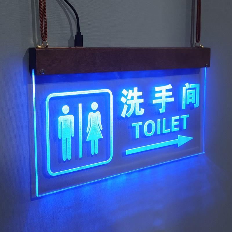 LED 发光洗手间指示牌化妆室厕所指向标识悬挂吊牌带灯压克力吊牌