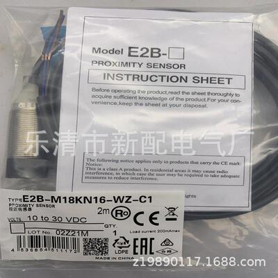 E2E-X2F1-M1-Z X2F2 E2E-X2E1-M1 X2E2 E2E-X1R5E1-ZX5F1接近开关