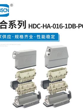 HDC-HA-016-1DB-PG16重载连接器顶出侧出高结构带盖金属接插件