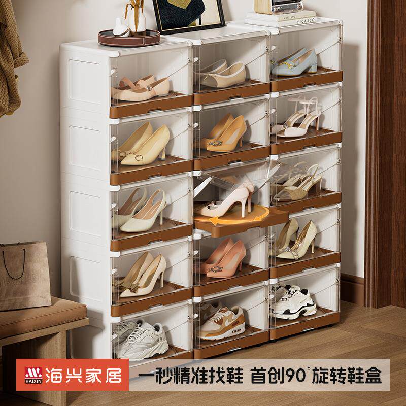 海兴家用塑料防尘鞋架子门口多层简易鞋架宿舍占地小旋转透明鞋盒