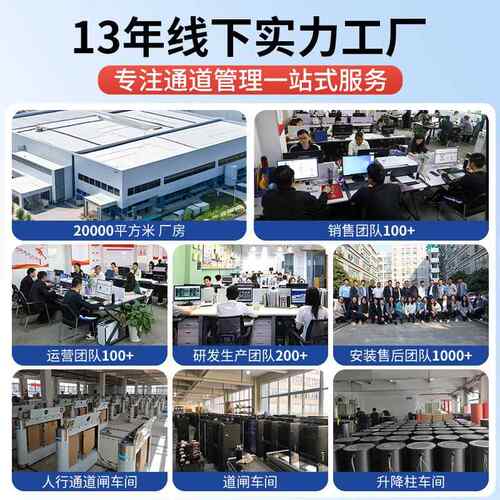 优道闸车牌识别一辆体机车智能优位抬杆区自动位收费系统小停车场