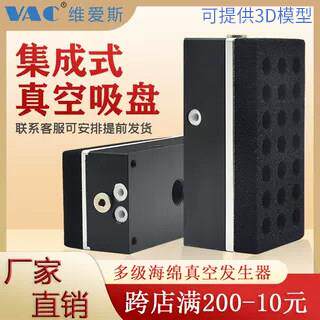 集成式真空吸盘海绵吸具长条方形机械手无痕工业纸箱码垛木板砖块