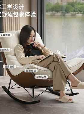 办公休闲椅摇休椅躺GFG椅成人可睡觉休闲闲椅摇阳台家用休闲懒人