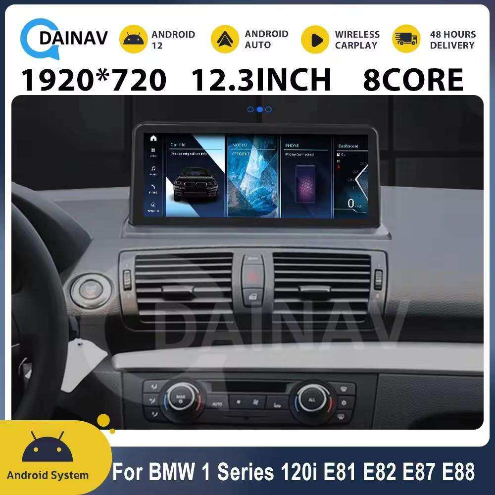 适用于宝马BMW1系120iE81E82E87E88改装智能导航高通八核