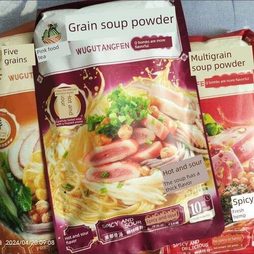 五谷杂粮渔粉五谷杂粮米粉麻辣原味酸辣粉泡椒味速食食品袋装早餐