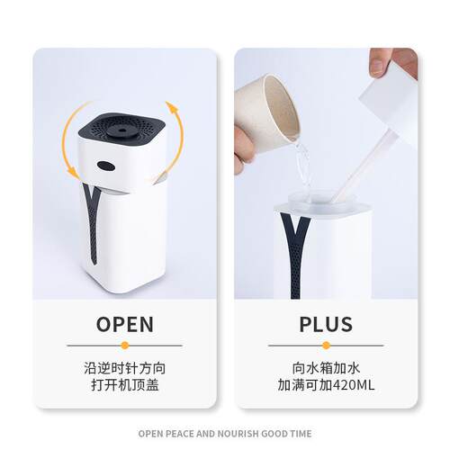 新款直销2021新款家用车载加湿器usb小型大容量空气迷你雾化器