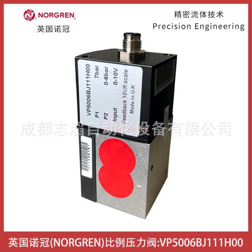 VP5006BJ111H00英国诺冠NORGREN比例压力阀-埃迈宝硕BUSCHJOST