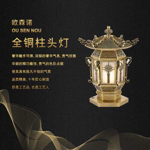 中式全铜柱头灯别墅豪宅欧式庭院灯墙头壁灯古典门前柱子草地灯
