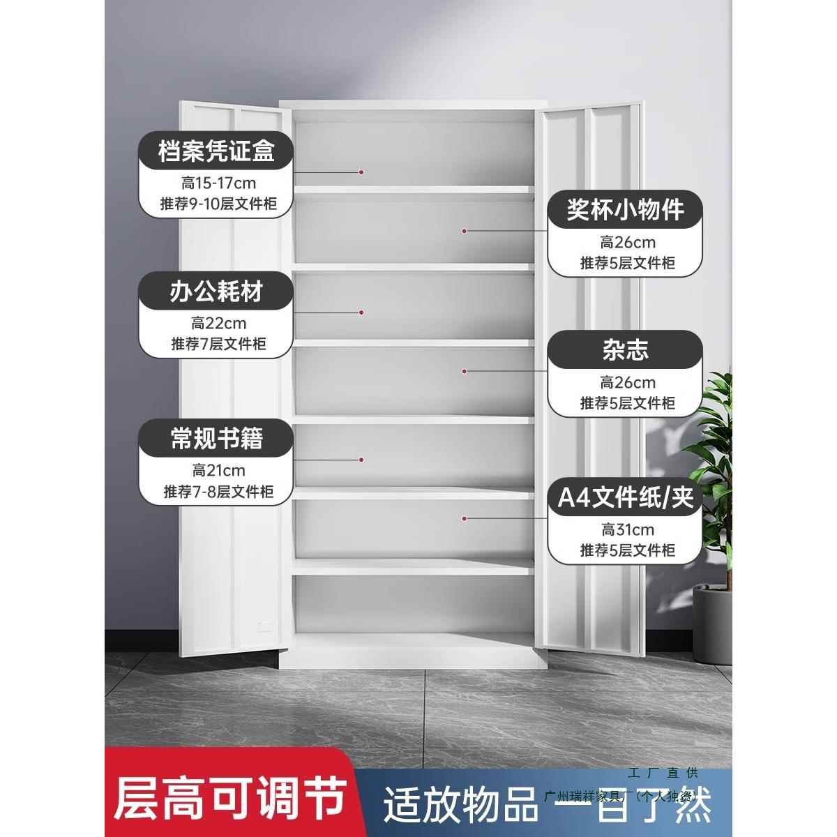 会计财务凭证柜制通玻文件资料合同专档公案钢柜办用室铁985皮储
