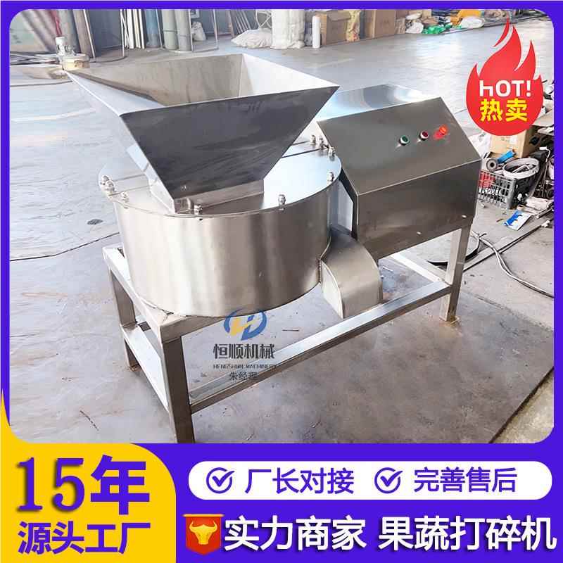 根茎子类药材石斛粉碎整812个柚快破碎机机纤维生速姜锤片打浆机