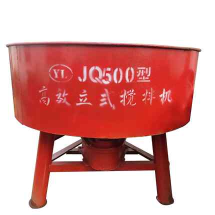 立式搅拌机混凝土搅拌机供应搅拌机水泥搅拌机