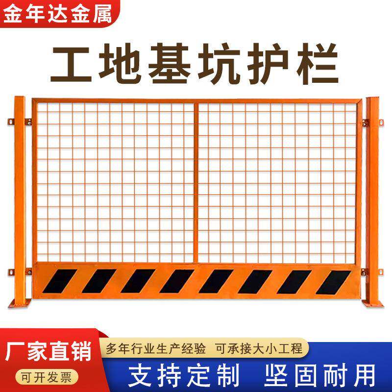 基坑护栏建筑工地施工临边防护栏临时道路防护栏杆泥浆池安全围栏