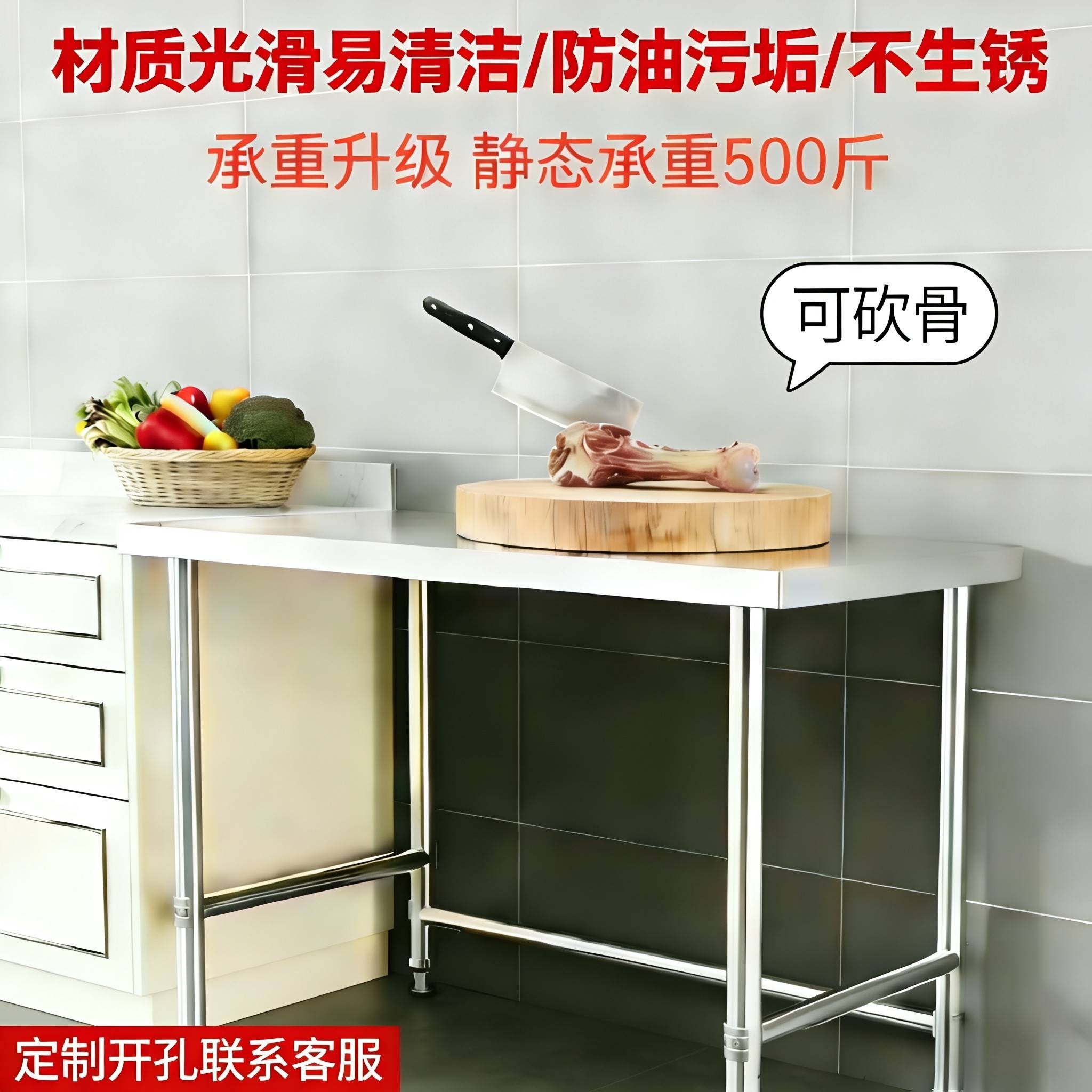 加厚304不锈钢单层工作台瓦斯炉置物架桌商用切菜打包打荷桌子图片