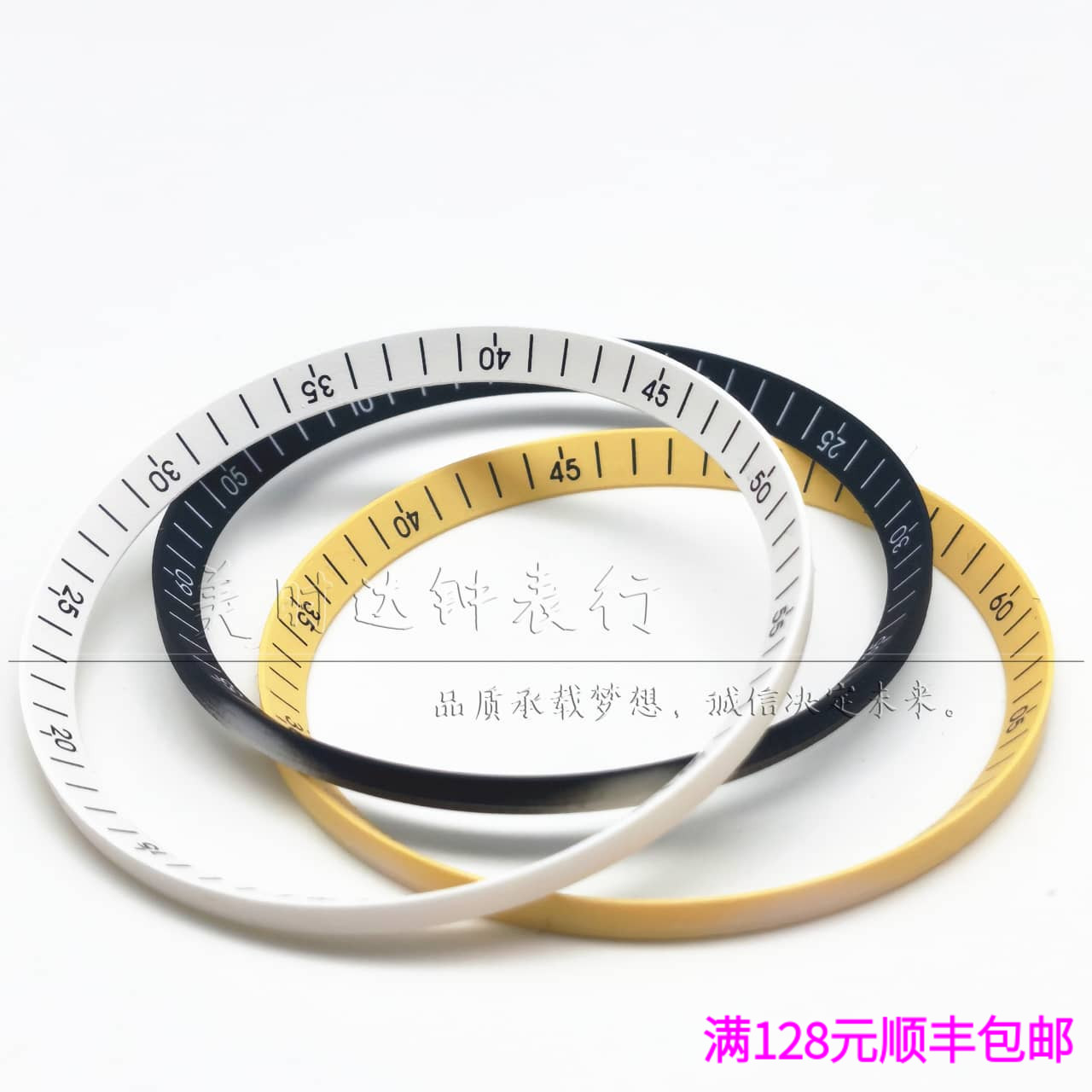 表盘圈影 内刻度字面改装表面潜水圈配件手表 圈通用机械表 白色