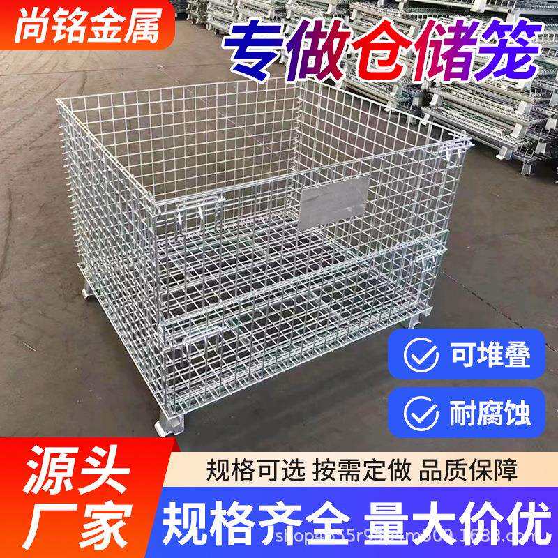 带轮仓储笼折叠铁框蝴蝶笼物流周转箱铁丝镀锌美固笼网格型货物筐