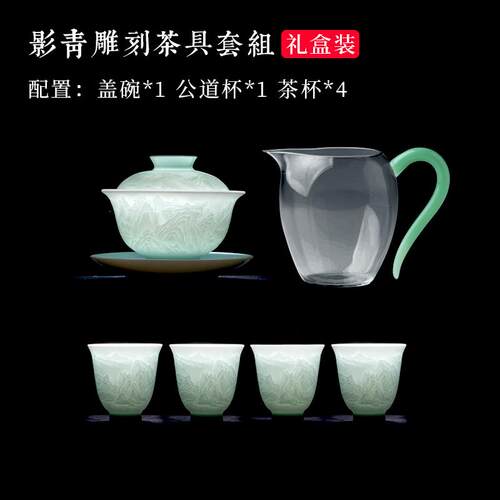 正品景镇雕刻影青瓷功陶夫茶盖碗套装简具约 瓷盖碗茶杯整套礼盒