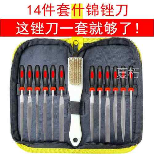 什锦锉刀套装轴承钢钢锉刀套装组合装金属打磨工具木工小挫刀