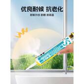 玻璃胶防水防霉厨卫透明密封胶门窗耐候胶中性硅酮室内密封素