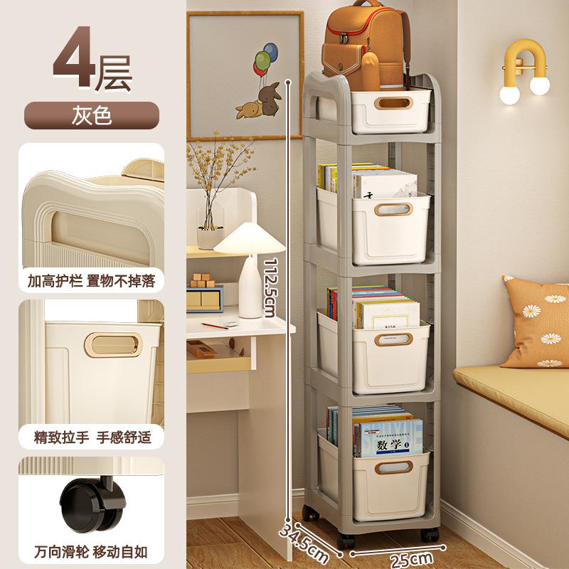 可移动办公室书桌收纳置物架