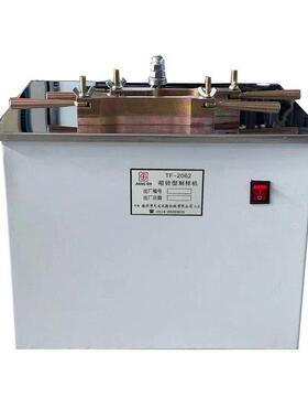 供应TF-2062型哑铃型制样机、万能制样机、裁样机