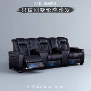 展翼新款别墅家庭影院真皮沙发组合太空电动舱私人影音室智能座椅