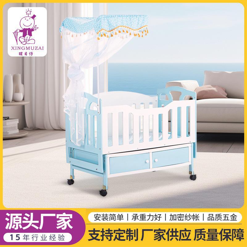出口bb床中式松木多功能婴儿床宝宝床可摇床带抽屉可拼大床儿童床