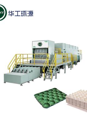 广州华工环源HGHY全自动转鼓式蛋托蛋盒生产线CE认证厂家直销