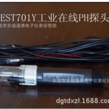 在线PH电极复合电极工业PH电极EST701Y工业在线PH电极