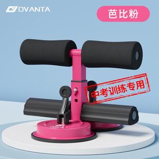 正品仰卧考起坐辅助器中专用小健学生儿训练器材家用吸盘固定童脚