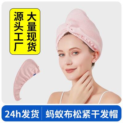 Satin Hair Drying Cap Ultra-Absorbent Microfiber Towel with