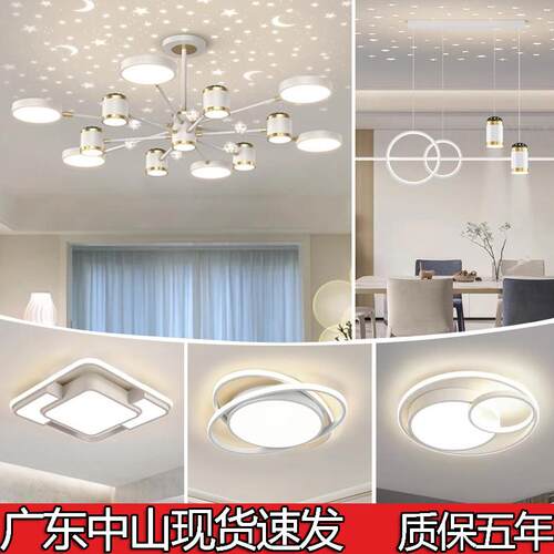 吊灯客厅灯现代网红轻奢北欧灯具卧室餐厅星空吊灯广东中山灯具