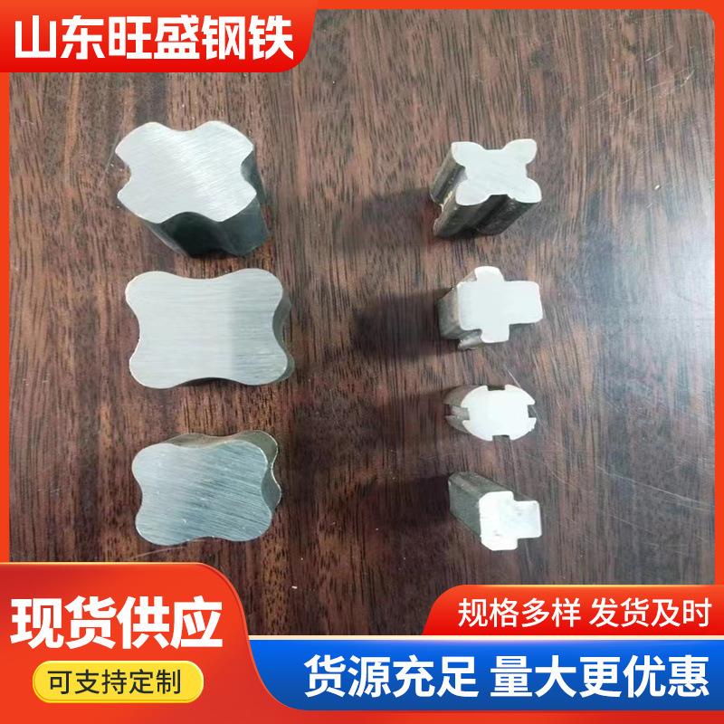 冷拉异型钢加工梯形钢半圆钢弧形钢椭圆形钢冷拔异型钢定制