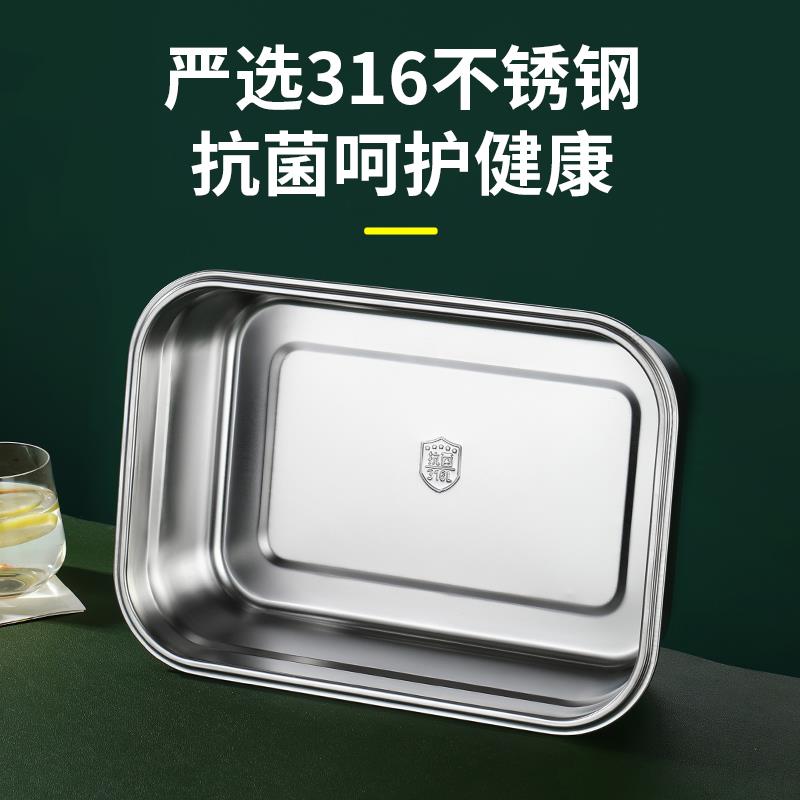 不锈钢方盆316食品级家用长方形装菜盆商用密封盒子带盖子深盘方图片