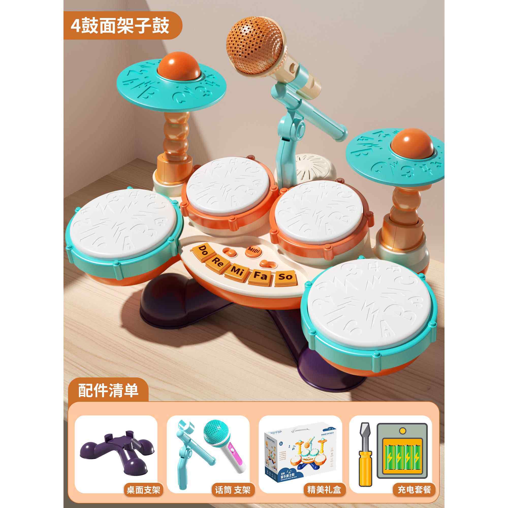 高档手拍鼓儿童打鼓玩0具宝宝敲打架子1鼓幼乐器婴儿2小鼓一3岁1