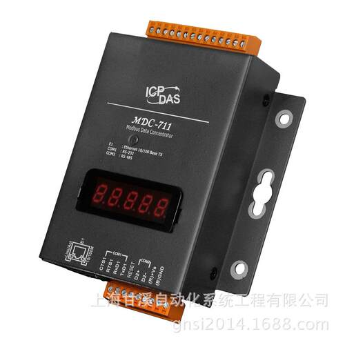 泓格Modbus数据管理器MDC-711，1个RS-232,1个RS-485