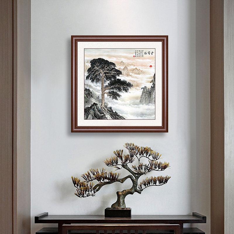 山水画玄关挂画迎客松 客厅正方形装饰画 国画小品纯实木框手工装