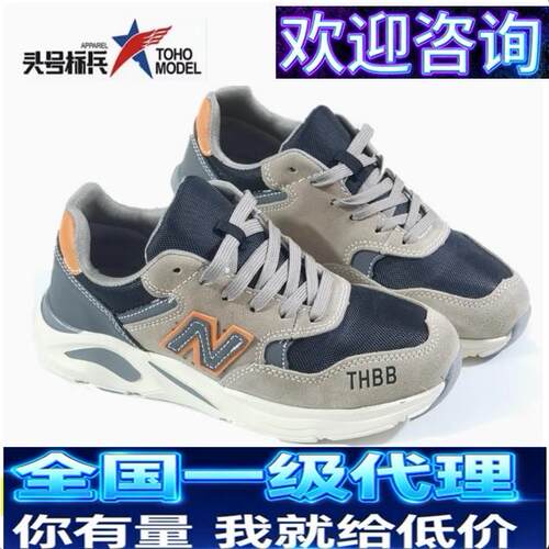 工厂安全鞋防砸防刺电绝缘鞋网布透气轻便工作舒适四季款运动鞋