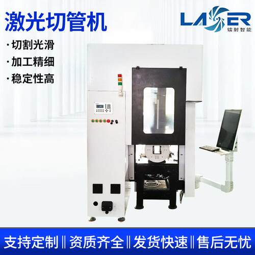 经济型数控激光切管机中小管径圆管方管切割经济型激光切管机