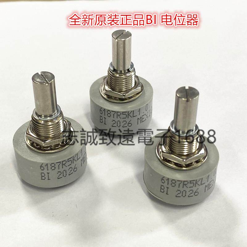 BI 多圈精密电位器 6187R2KL1.0 2K铁轴 10圈精密可调电阻