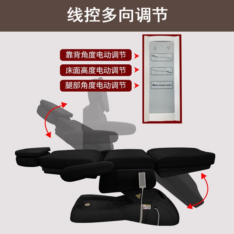 尚康利全电动纹身床可升降按摩床舒适海绵纹绣床纹身店纹绣店专用