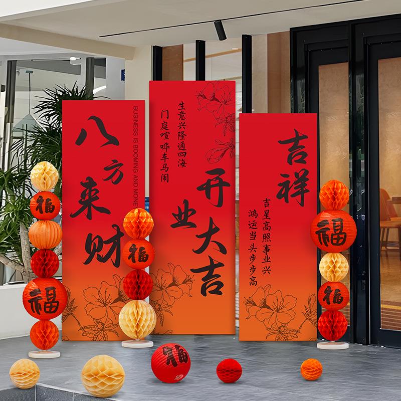 开业大吉商场珠宝店氛围布置背景公司周年庆活动装饰蜂窝立柱摆件