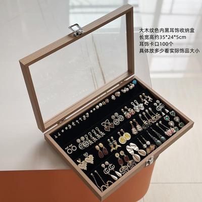 正品玻璃盖花梨纹黑底分格首饰珠箱钱币平安木扣耳宝钉耳古环吊坠