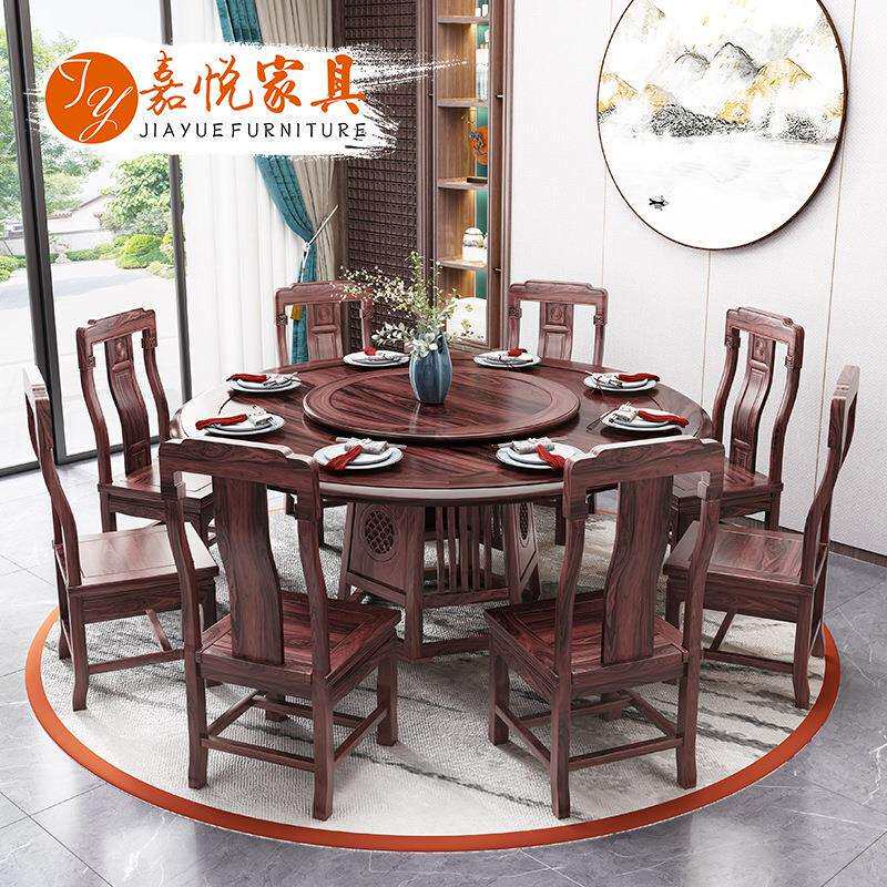 新中式澳洲酸枝木餐桌8/10人实木圆桌带转盘简约吃饭桌1.6/1.8米