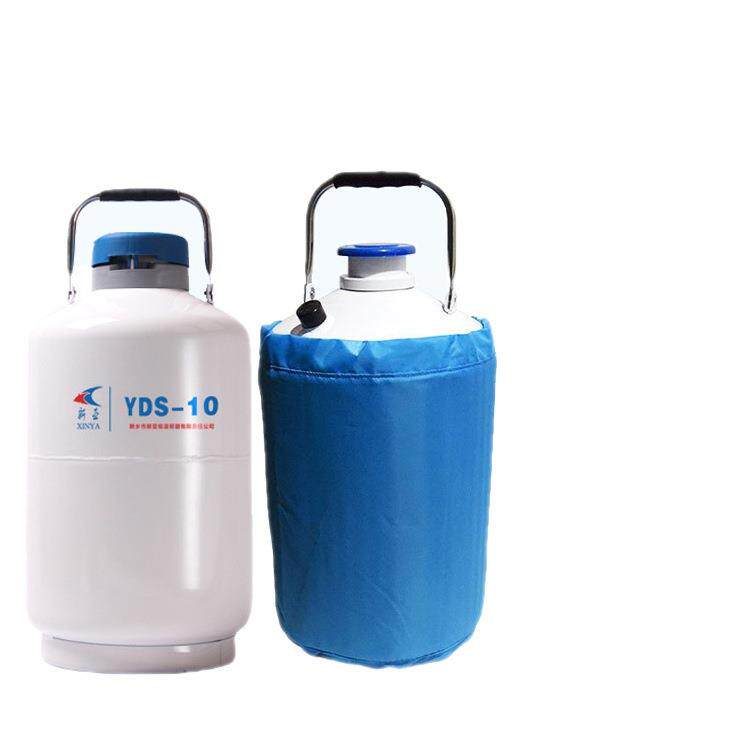 液氮罐10升20L30升35/50冻精大口径储存液氮桶生物容器实验室