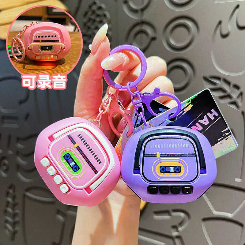 创意复古录音机钥匙扣可爱卡通迷你发声小玩具学生书包挂件小礼品