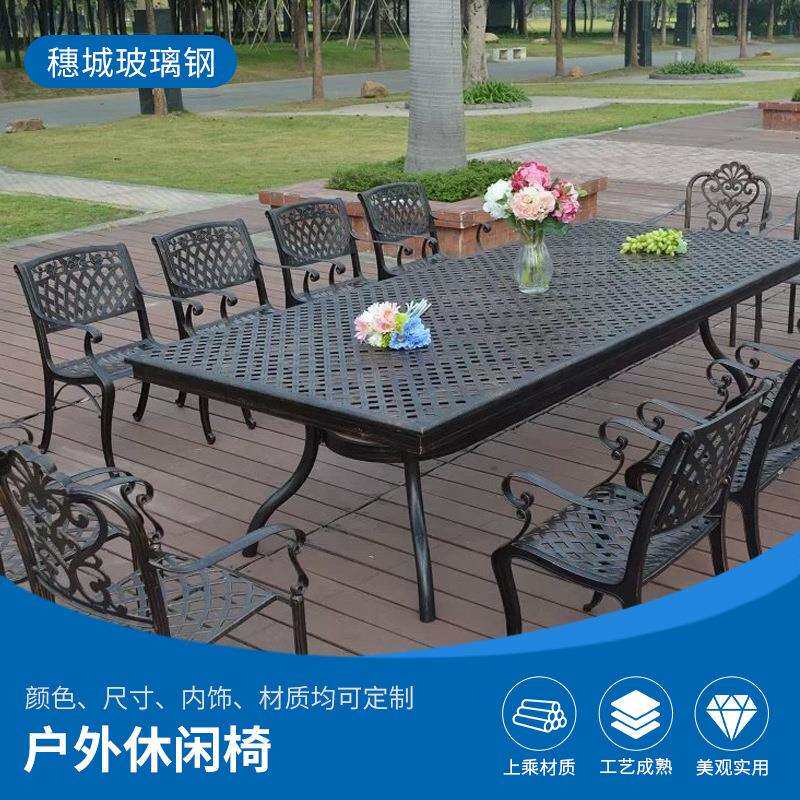 户外公园桌椅庭院花园椅子别墅乐园公共座椅移动休闲椅家具室外