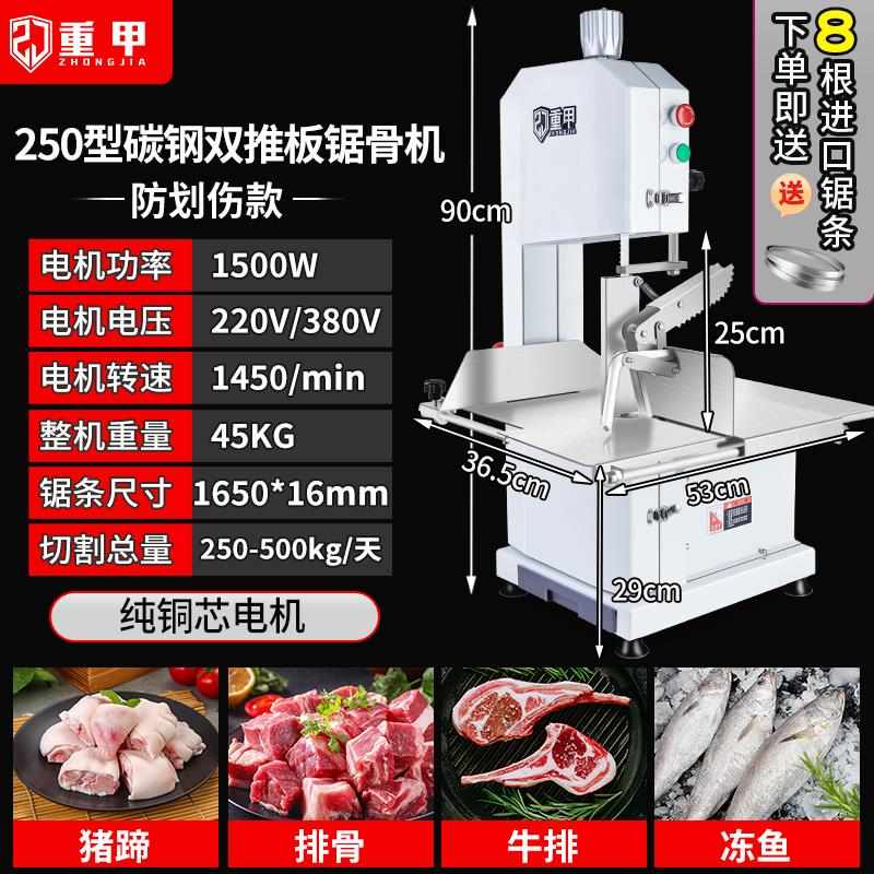 猪蹄骨商用骨头机骨冻肉全自动切割切家用电动斩小型锯牛排机