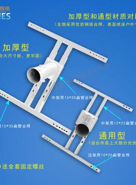 太阳能灯套筒支架光伏板30W-120W可调节工程路灯配件送螺丝包邮