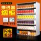 推进器烟架超市挂墙式 推烟器香烟展示架铝合金烟柜烟草陈列货架