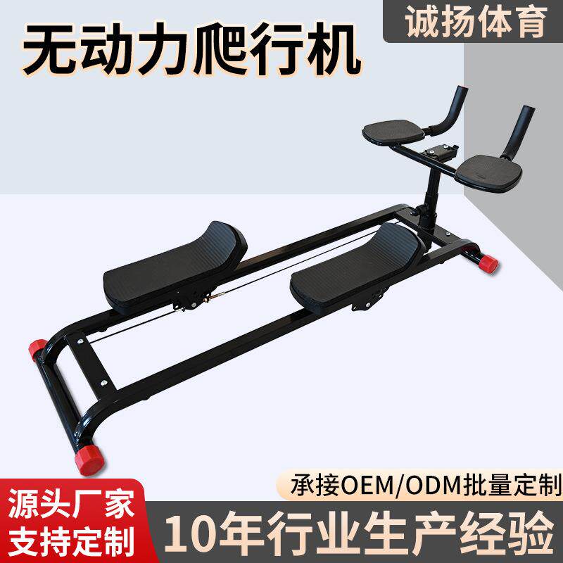 多功能脊椎拉伸健身爬行机室内家用健腹器核心训练腰腹攀爬机厂家